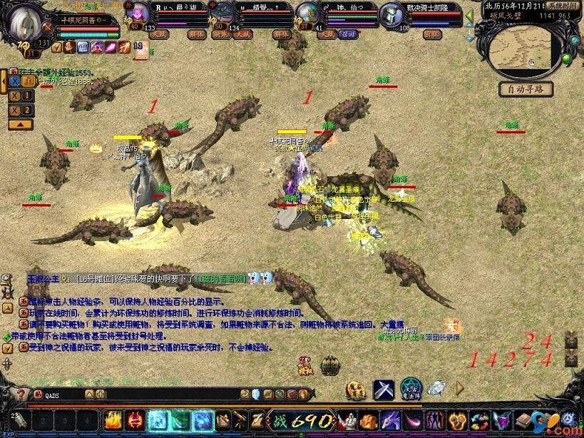魔域sf秒杀免费下载在哪？全新资料及充值比例介绍